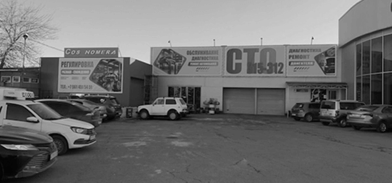 Пункт выдачи Старомарьевское ш., 26